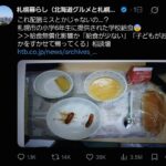 レス1番の画像3