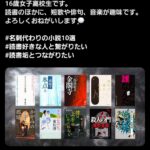 レス1番の画像1