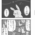 レス2番の画像1