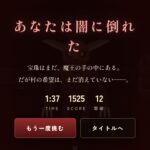 レス1番の画像3