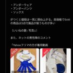 レス1番の画像2
