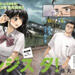 レス9番の画像2
