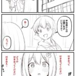 レス20番の画像1