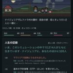 レス4番の画像1