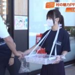 レス2番の画像3