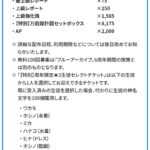 レス48番の画像1