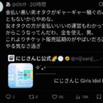 レス25番の画像1