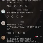 レス2番の画像1