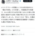 レス2番の画像1