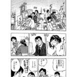 レス2番の画像1