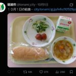レス1番の画像2
