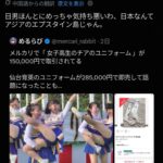 レス1番の画像3