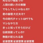レス1番の画像7