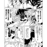 レス6番の画像1