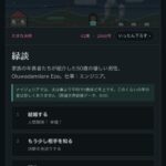 レス4番の画像2