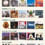 レス55番の画像1