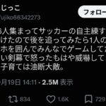 レス2番の画像1