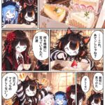 レス1番の画像2