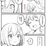 レス20番の画像2