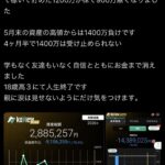 レス1番の画像2