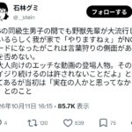 レス1番の画像1