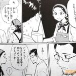 レス3番の画像4