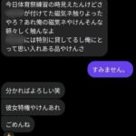レス45番の画像1