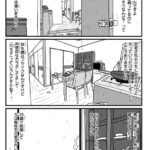 レス29番の画像3