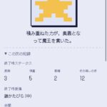 レス20番の画像1