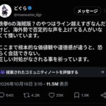 レス43番の画像1