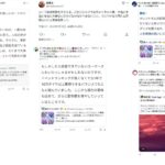 レス3番の画像1