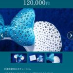 レス9番の画像2