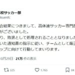 レス1番のリンク先のサムネイル画像