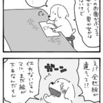 レス24番の画像1