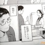 レス6番の画像4