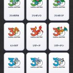 レス4番の画像1