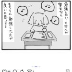 レス2番の画像6