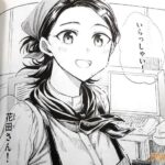 レス6番の画像2