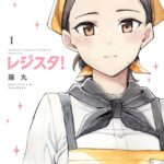 レス8番の画像1