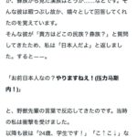 レス1番の画像1