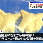 レス1番の画像1