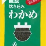 レス16番の画像1