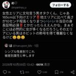 レス15番の画像1
