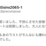 レス1番の画像2