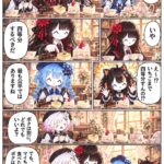 レス1番の画像3
