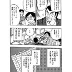 レス2番の画像2