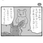 レス9番の画像3