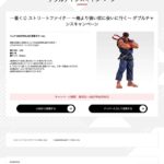 レス29番の画像5
