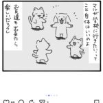 レス2番の画像5