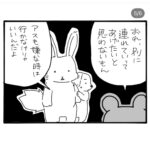 レス9番の画像4